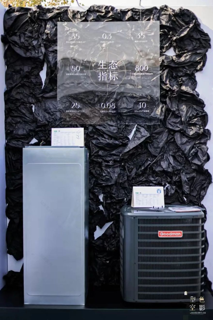 墅居生活艺术展-51