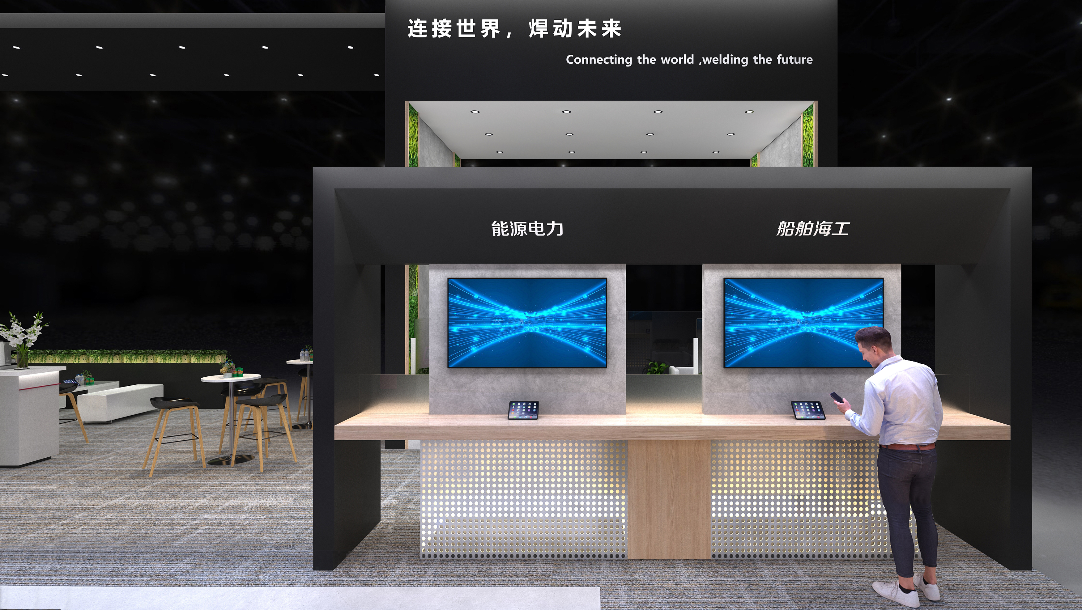 金桥焊材|上海埃森展|国内展台设计-6