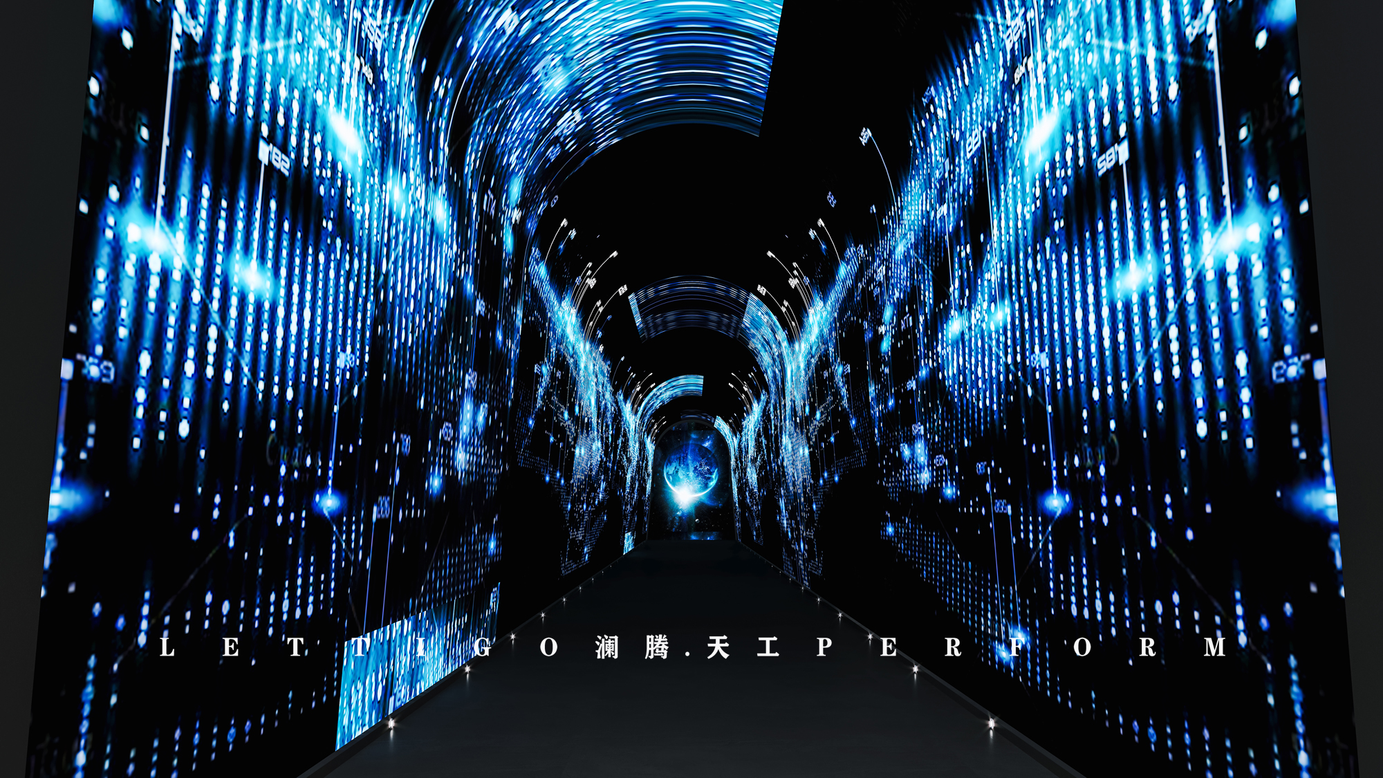 工装---现代科技感展厅-11