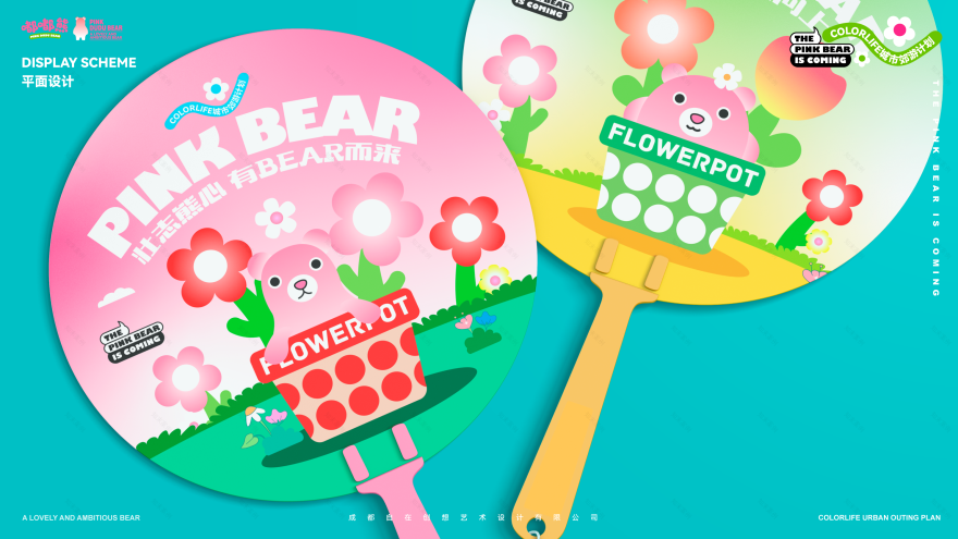 嘟嘟熊的城市郊游计划︱有 BEAR 而来-107