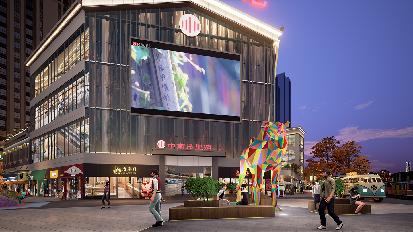 【商业氛围营造】中南•昂里湾综合体改造化设计-19