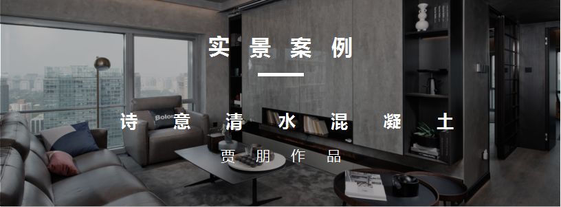 天悦壹号丨付湛-62