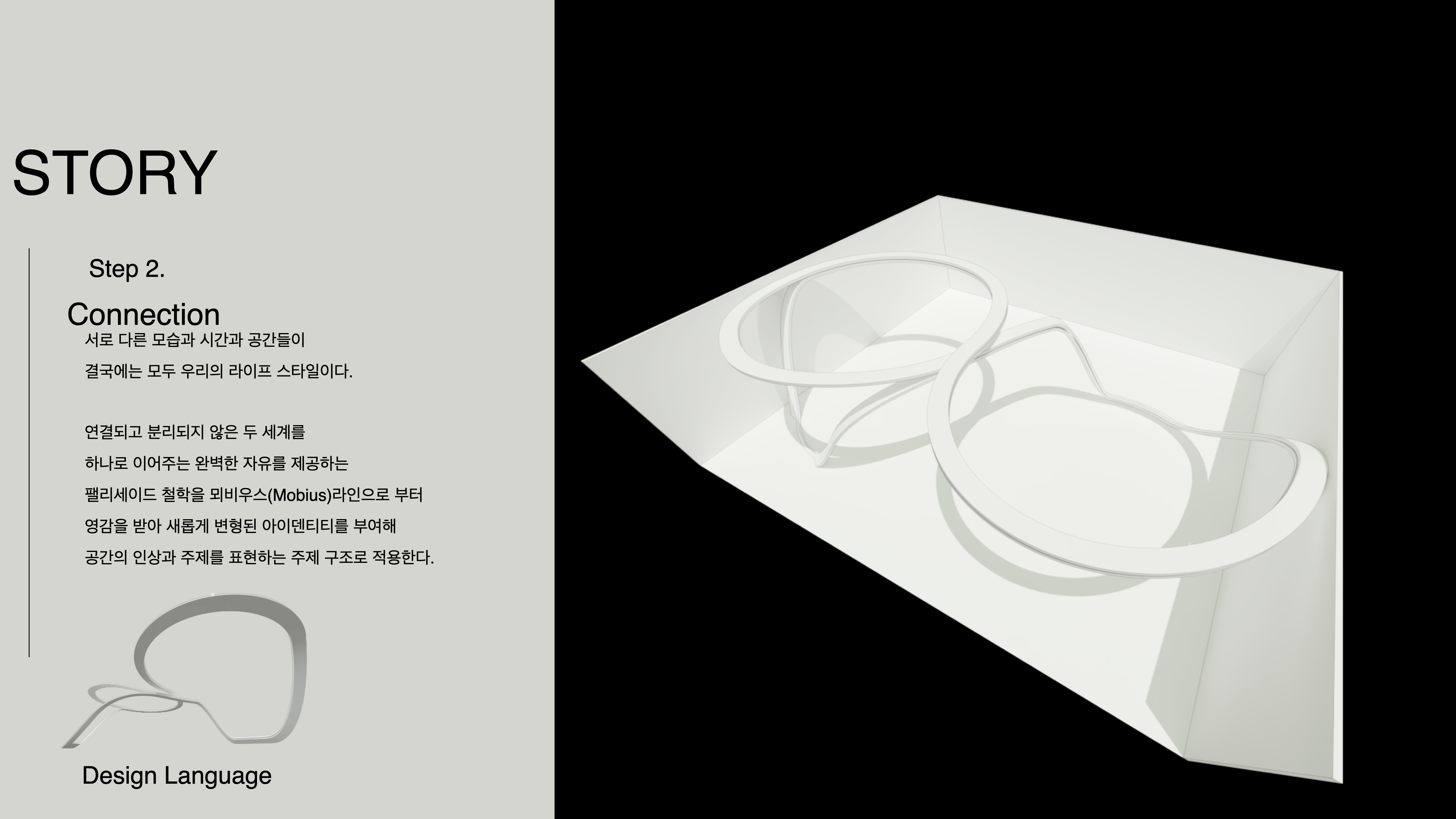 汽车展示空间设计-7