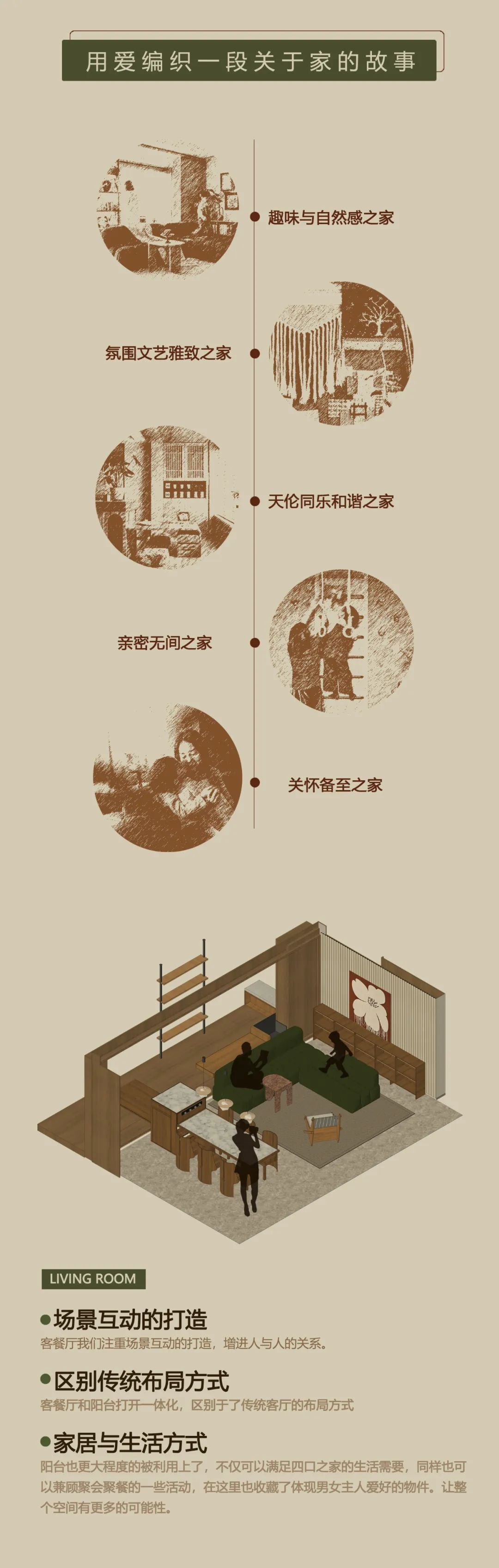 杭州万科良渚星图光年轩丨中国杭州丨IF DESIGN 羽果设计-1