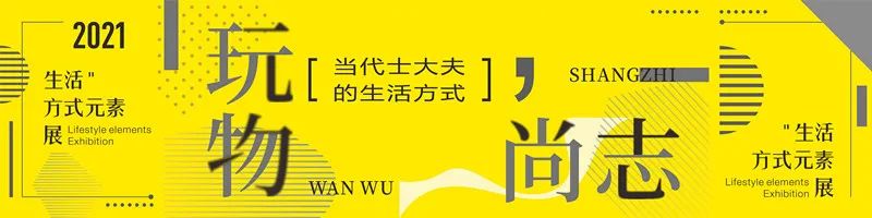 特斯拉时代 · 生活方式商业模型与厨房设计丨中国成都丨成都素派创意设计有限公司-0