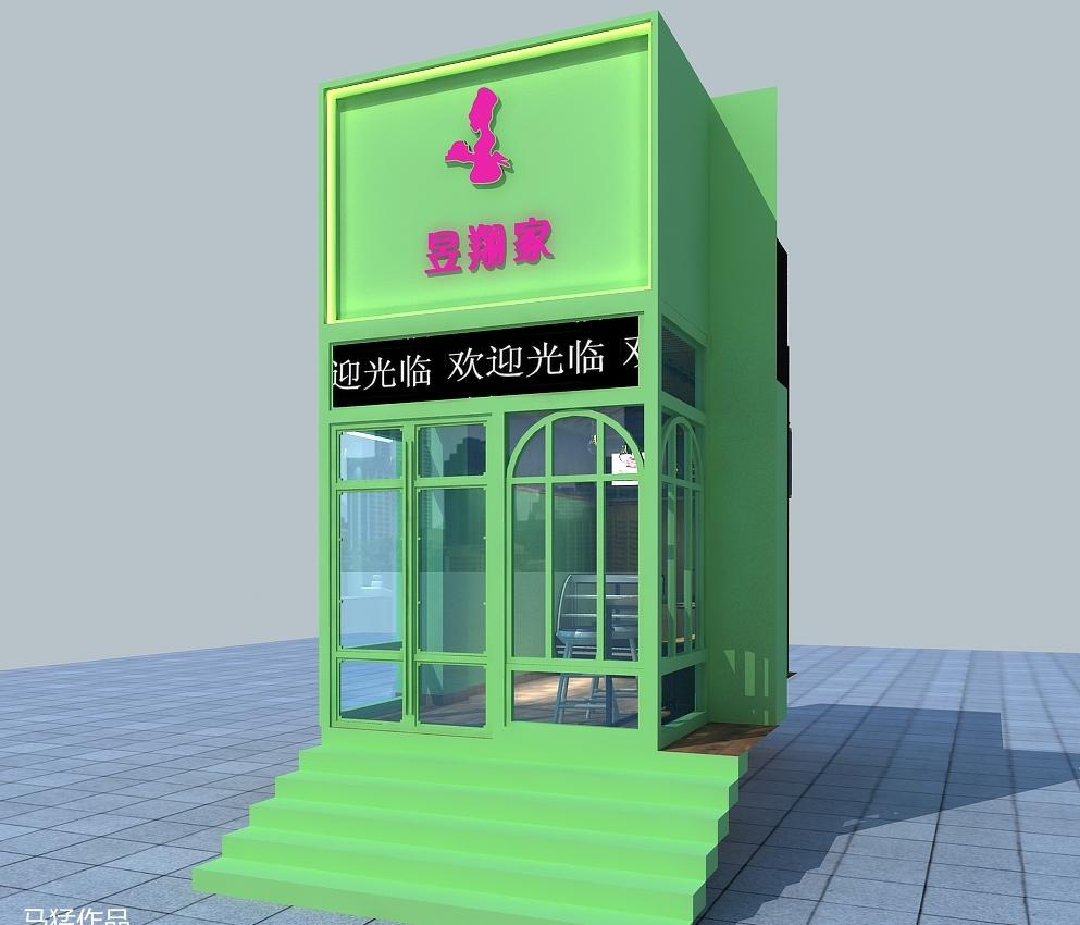 
周口昱翔家手制甜点店面 -0