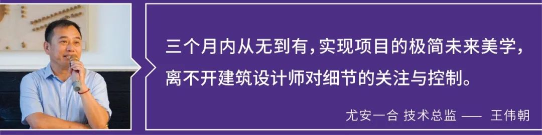 UA 尤安设计 2021 新动力训练营-41