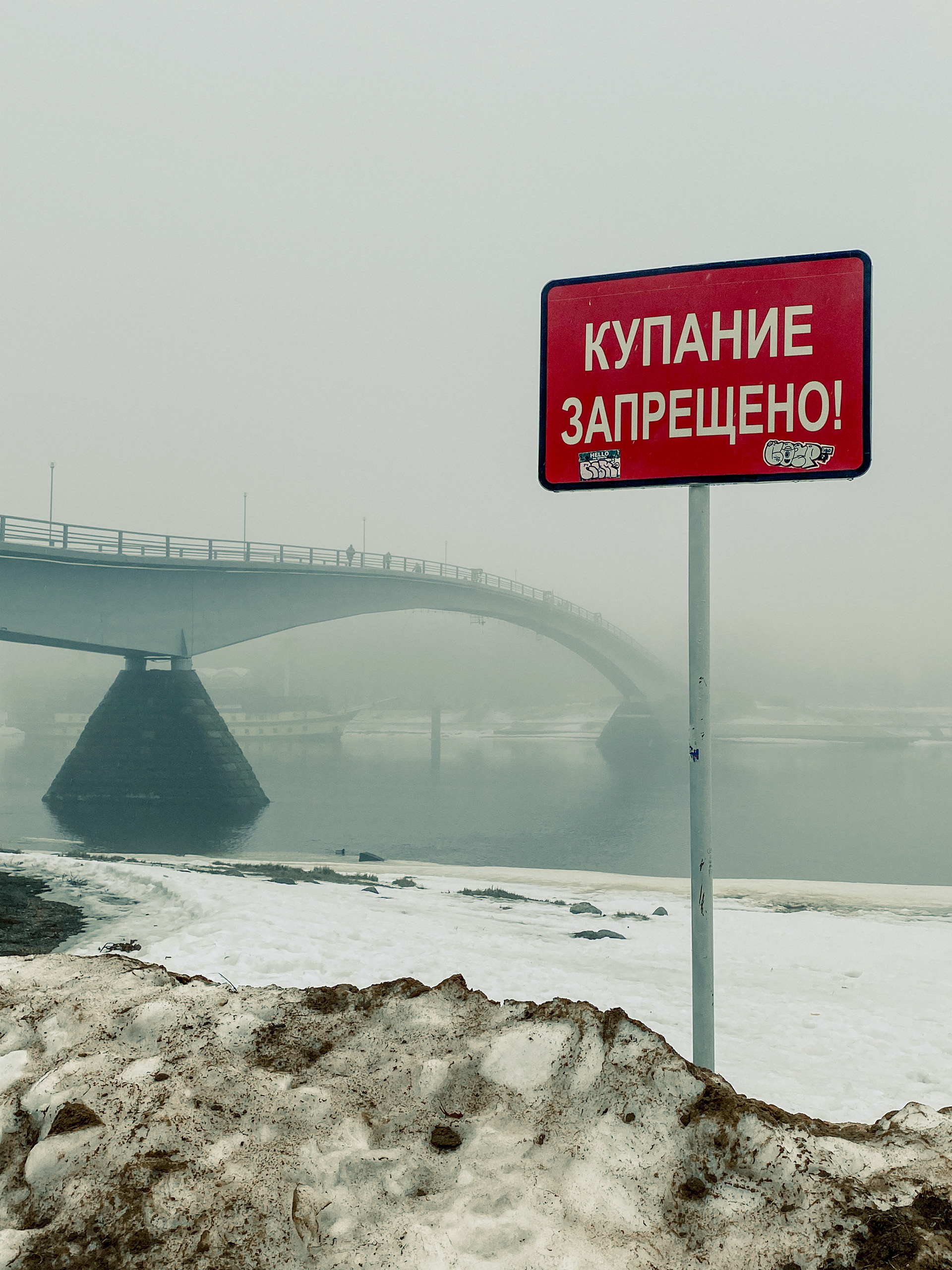 iPhone 11 拍摄的雾景-7