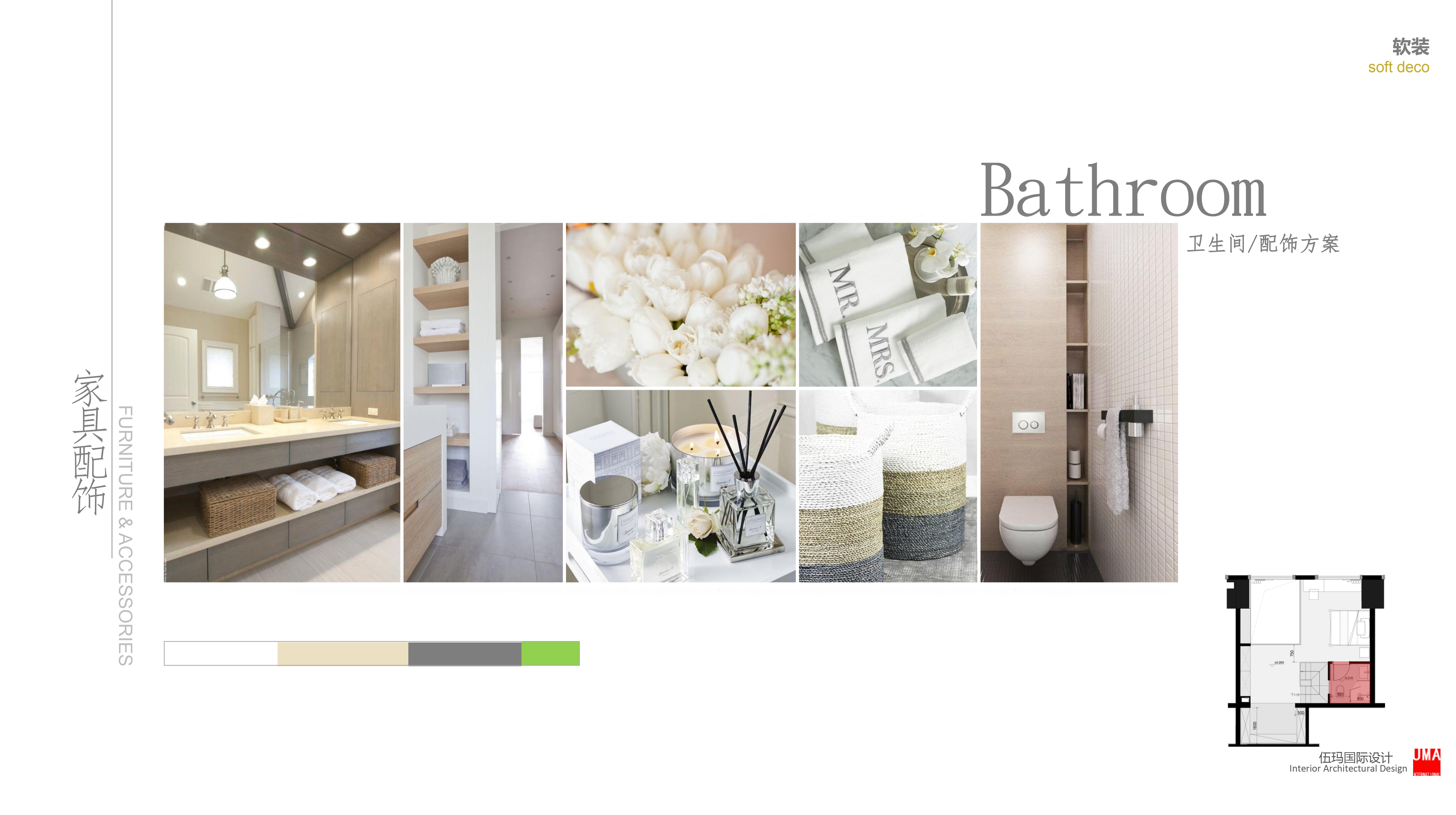 Multifunctional Loft – Chengdu-77