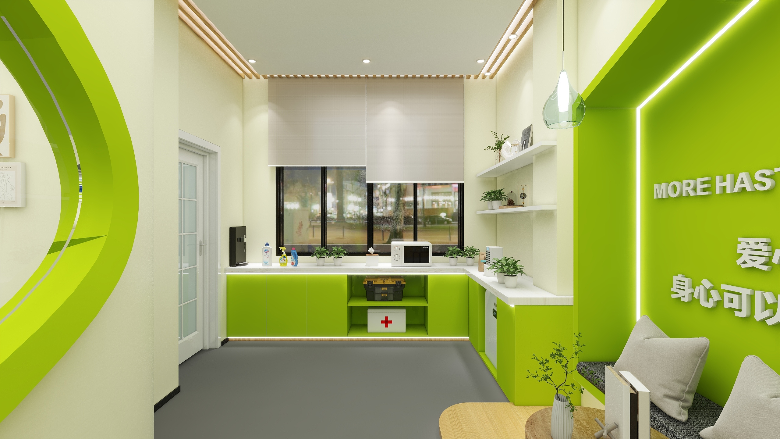 国家电网爱心驿站-9