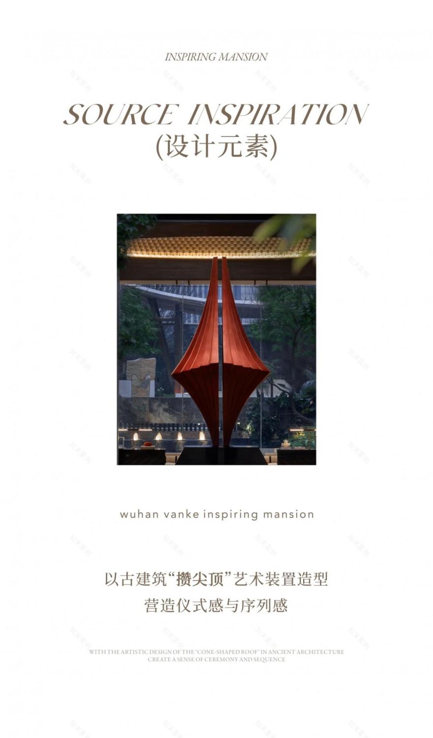 万科 · 武汉东合映象丨中国武汉丨LYZD李益中设计-12