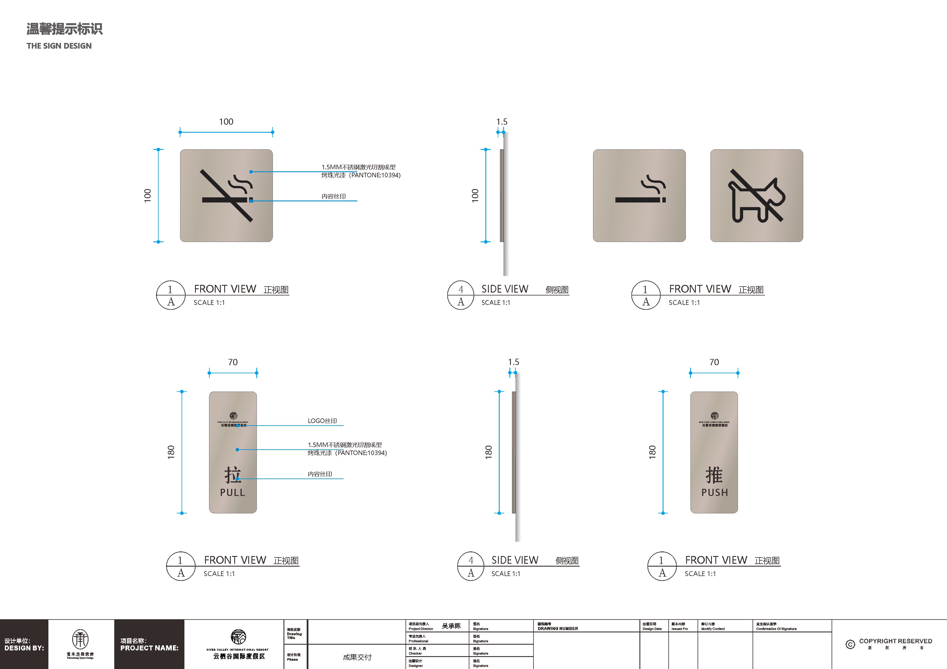 河北承德云栖谷度假区导视系统设计丨中国河北丨成都宽承空间景观装饰设计有限公司-43