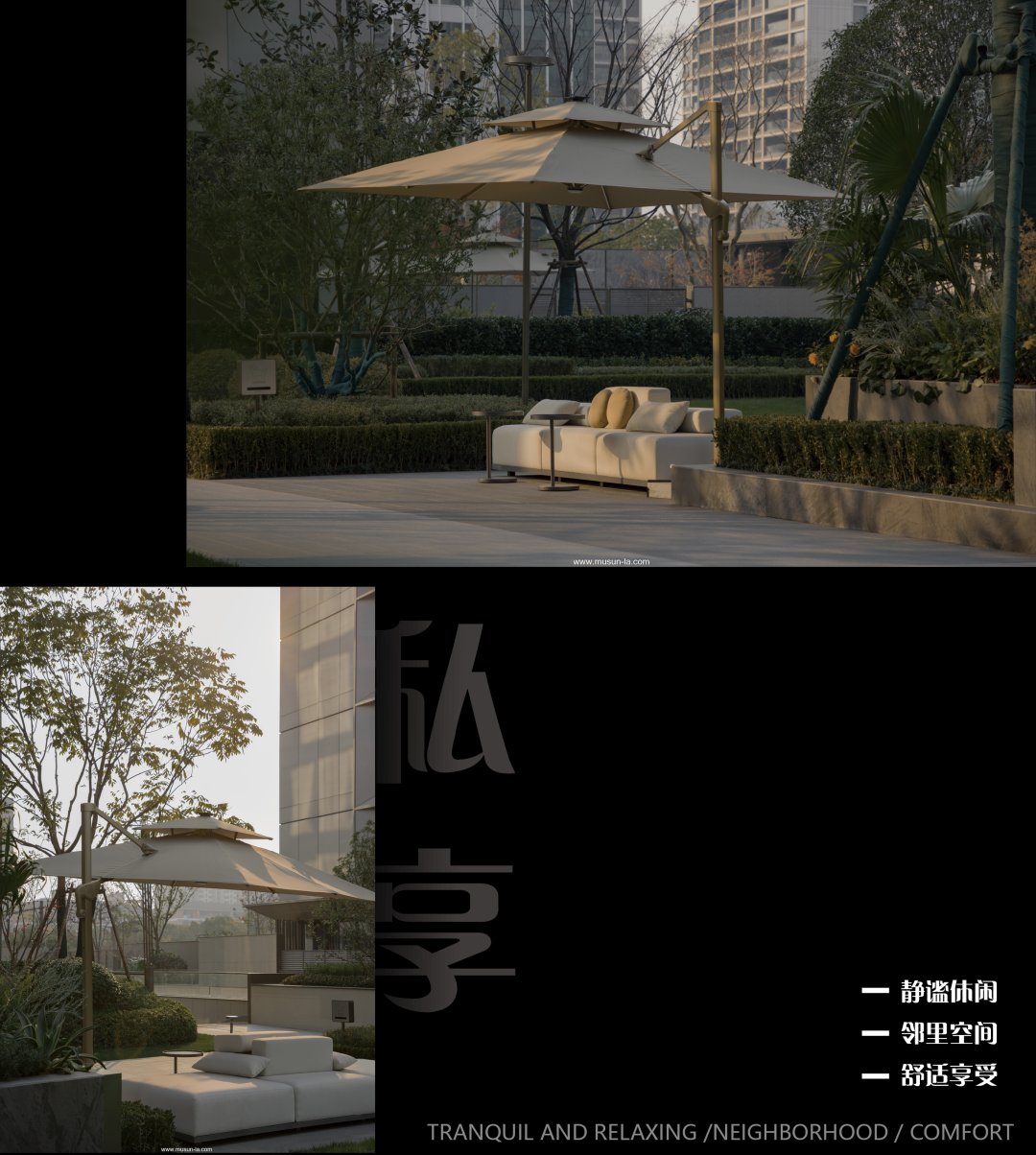 都市魔方 | 兴耀龙湖·天泱雅筑-26