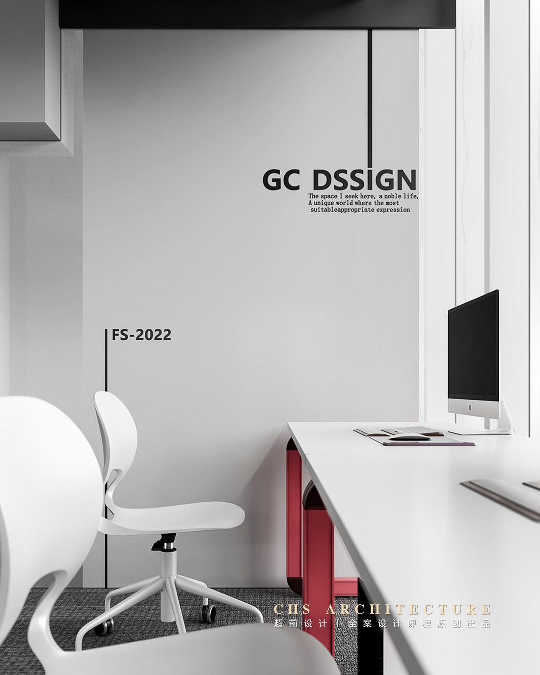 如日方升·办公室原创全案设计丨超前设计-39