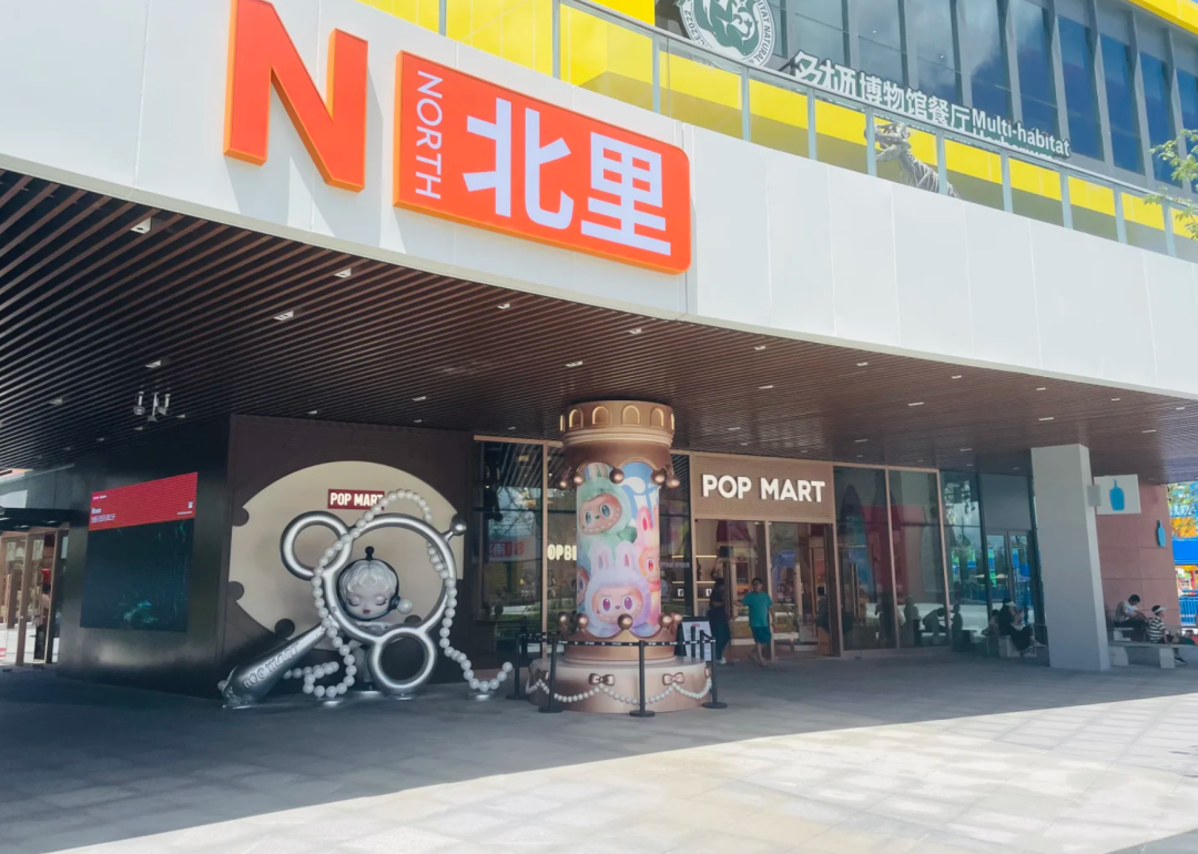 【UDO商业空间设计】打造沉浸式体验“乐园+商业”共生模式-128