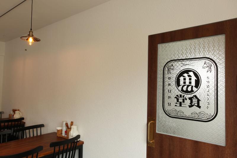 26 平现代日式料理店，打造温馨雅致用餐空间-14