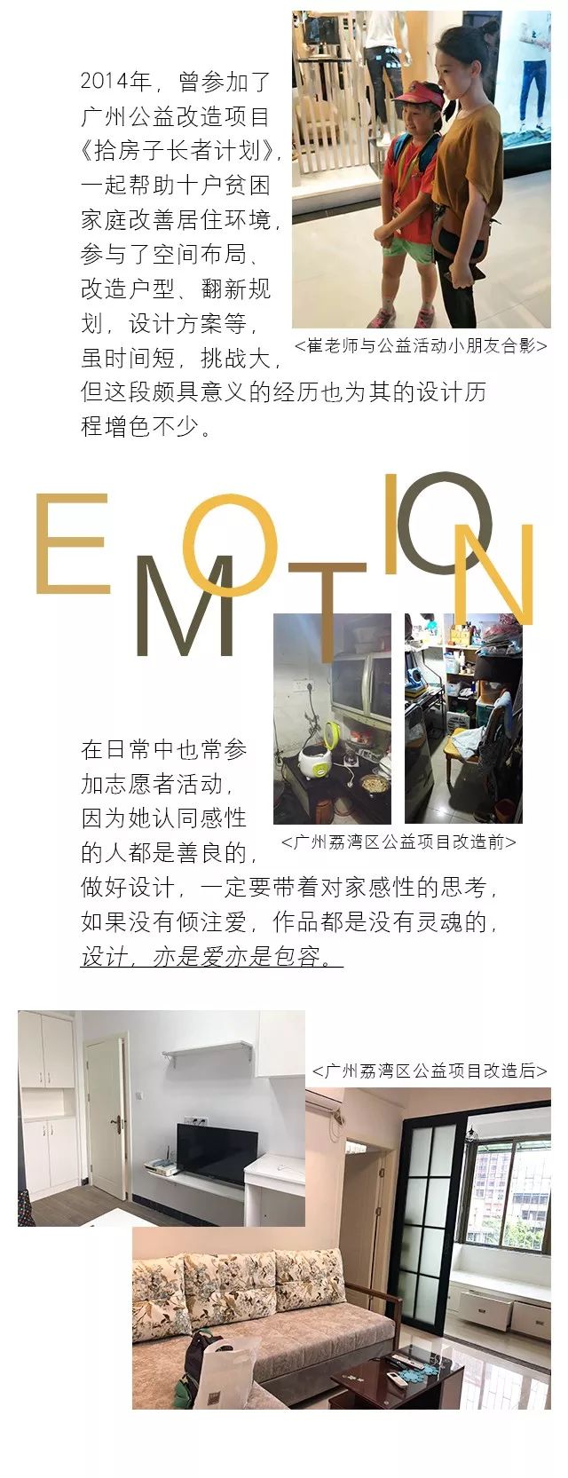 钛马赫别墅家装 | 壹生壹宅·为你所爱-19