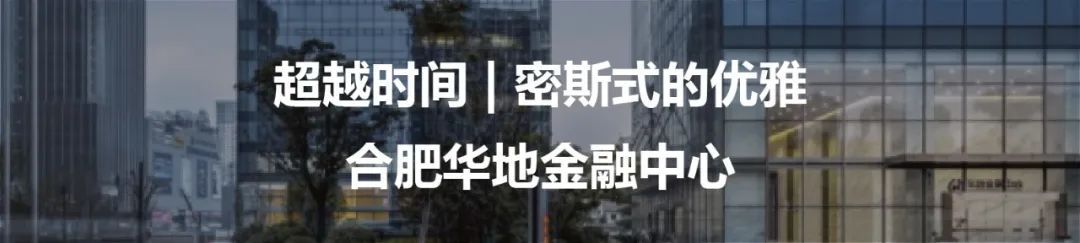 武汉华中·中交城丨中国武汉丨联创设计集团-172
