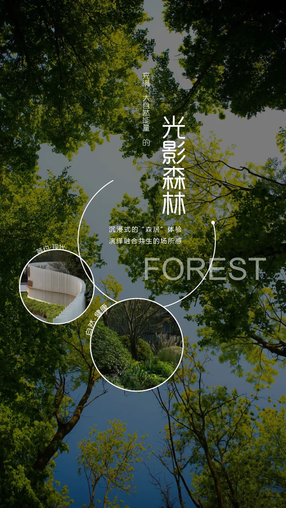 上海大华·紫樾府丨中国上海丨美国KDG建筑设计有限公司,凯帝捷建筑设计咨询（上海）有限公司-18