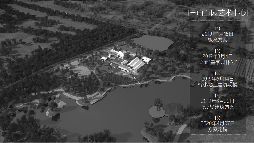 三山五园艺术中心丨中国海淀丨清华大学建筑设计研究院简盟工作室-7