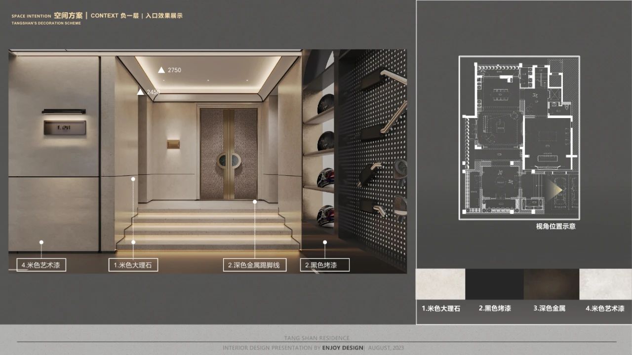 枫丹公馆 650㎡ 法式叠墅豪宅丨中国唐山丨燕语堂-95