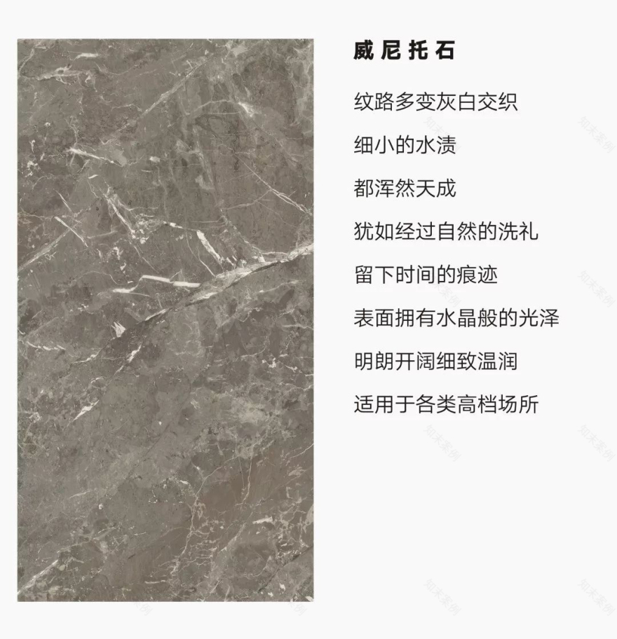 灰鲸餐厅丨朗生板业-19