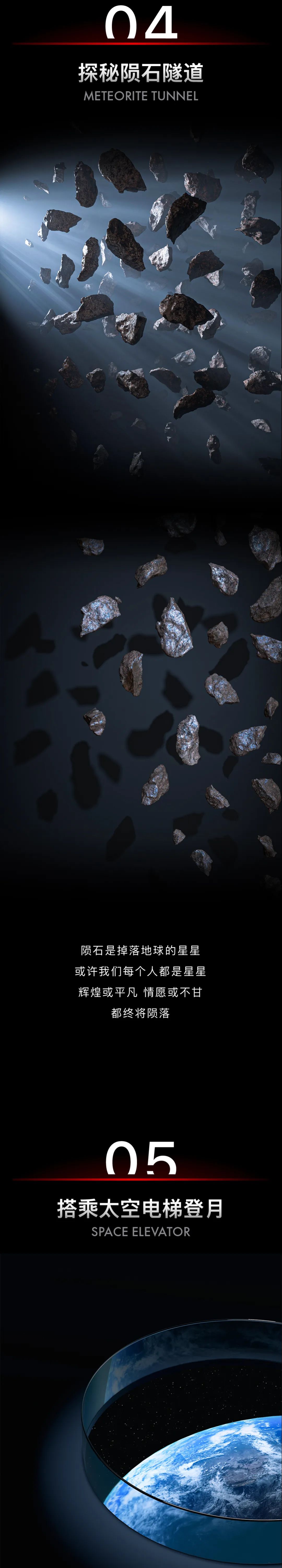 北京 798 艺术中心航天官方艺术展丨中国北京-5