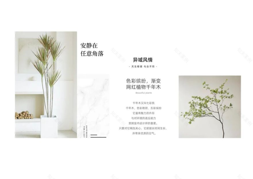 盛世新天地 · 崔少东设计师的 300㎡私人住宅全案 EPC丨中国洛阳丨洛阳市洛龙区无间空间设计工作室-36