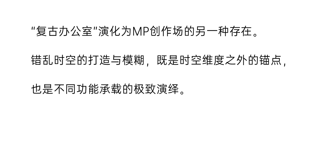 MASONPRINCE 零售空间丨中国广州丨TOMO 東木筑造-87