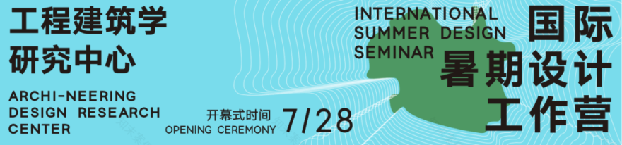 【AT】gad新作|山境共生——gad杰地设计总部大楼-143