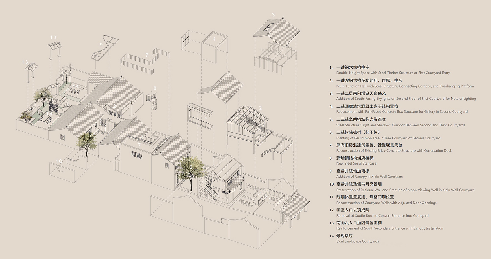 繁花书房(中金家弄改造)丨中国苏州丨上海思域设计-39