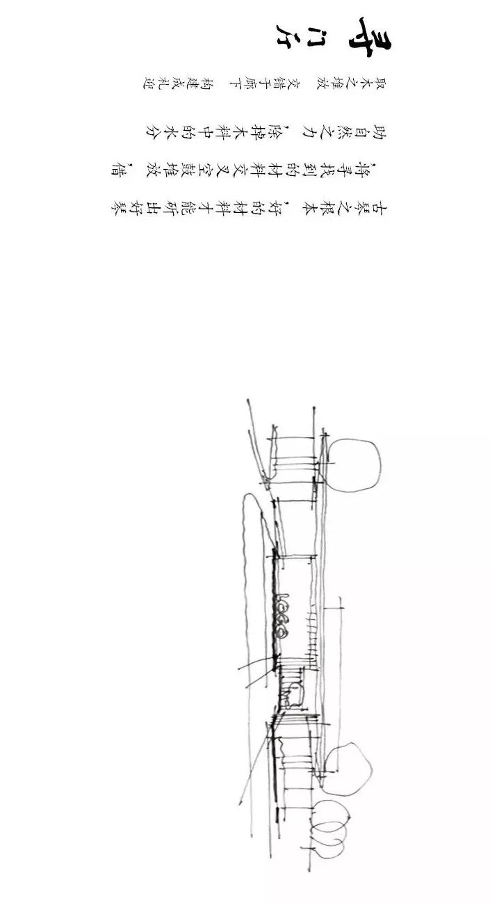 金科·集美东方 | 东方美学与现代设计的完美融合-18