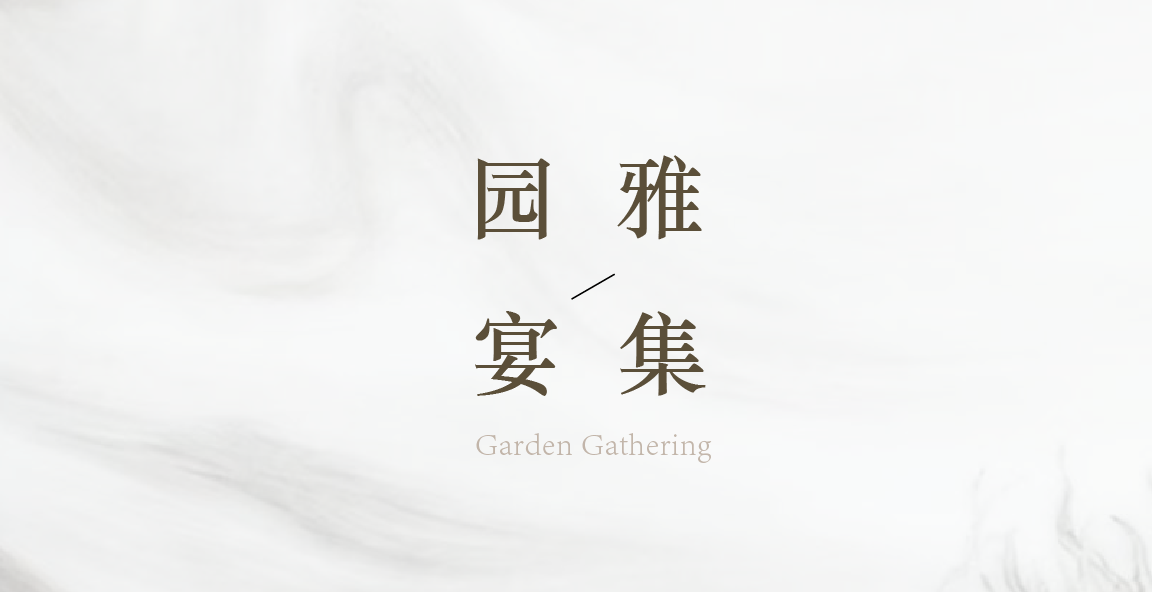 艺林堂·概念店丨中国上海丨飞视设计-24