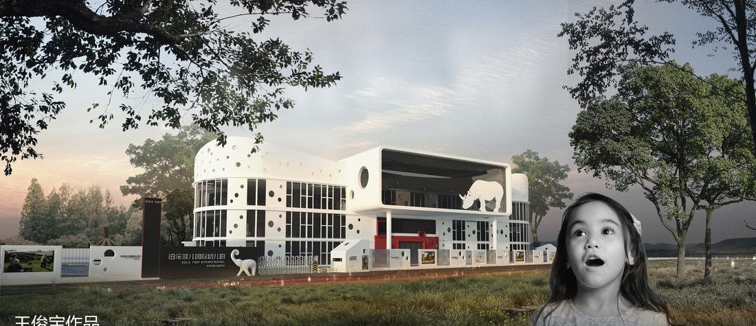 咸阳伯乐菲儿幼儿园-4