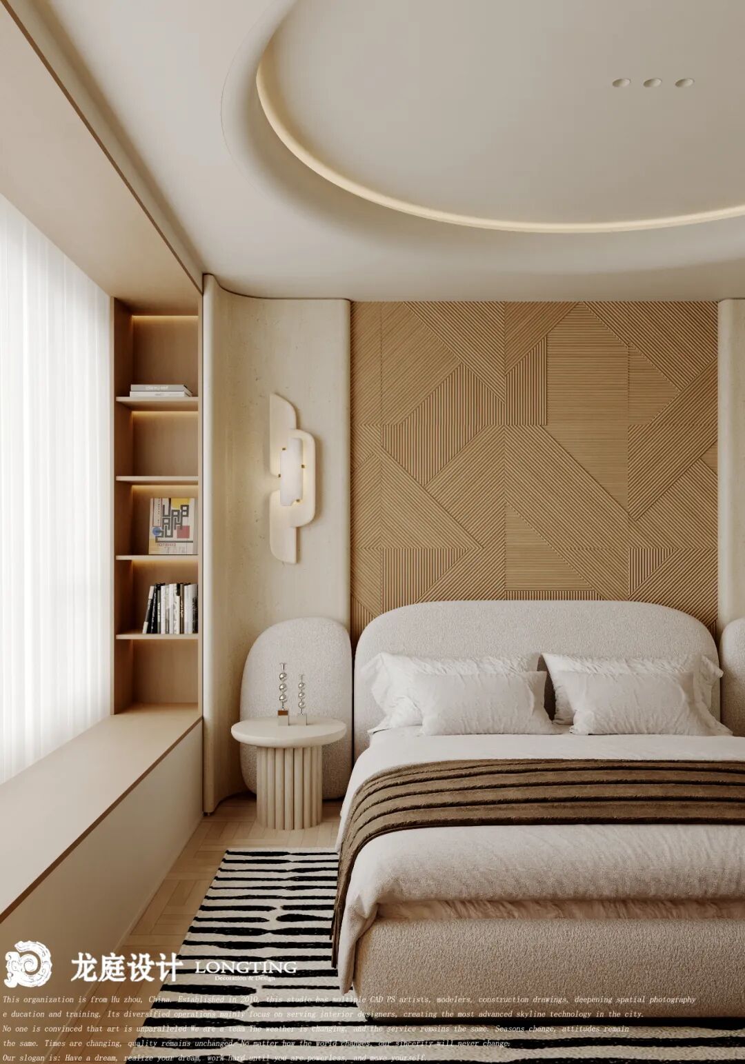 春辰里素简风尚设计项目丨中国湖州-39