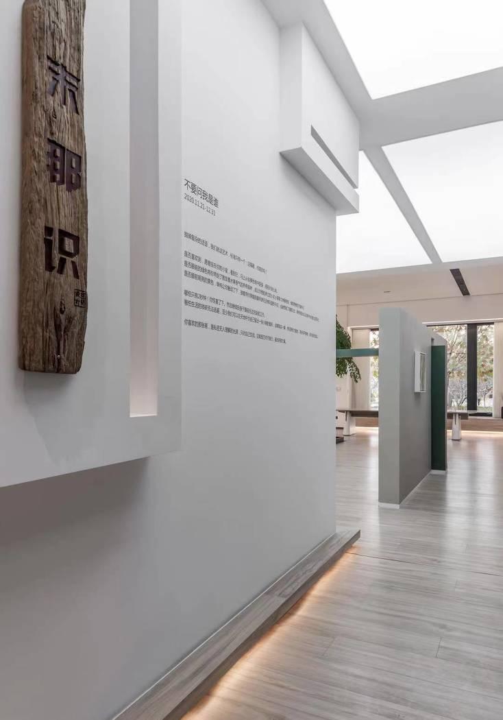 开放协作的办公室设计丨末那识-22