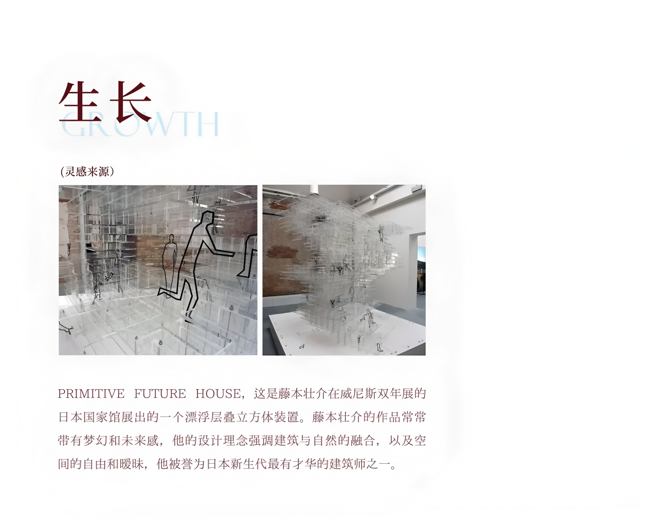 深圳粤海城T1写字楼商务配套中心丨中国深圳丨广州共生形态设计-27