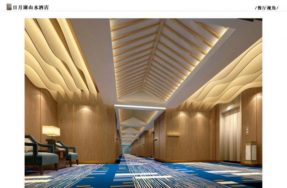 
日月湖山水酒店 -11