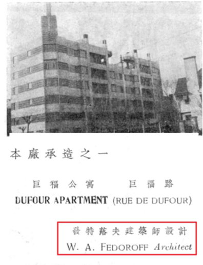 乌鲁木齐南路176号等优秀历史建筑保护性修缮工程·安康公寓丨中国上海丨华东建筑设计研究院有限公司历史建筑保护设计院-24