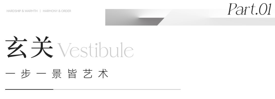 全案新作 | 宝能城155㎡现代意式平层 一眼心动的高级感-16