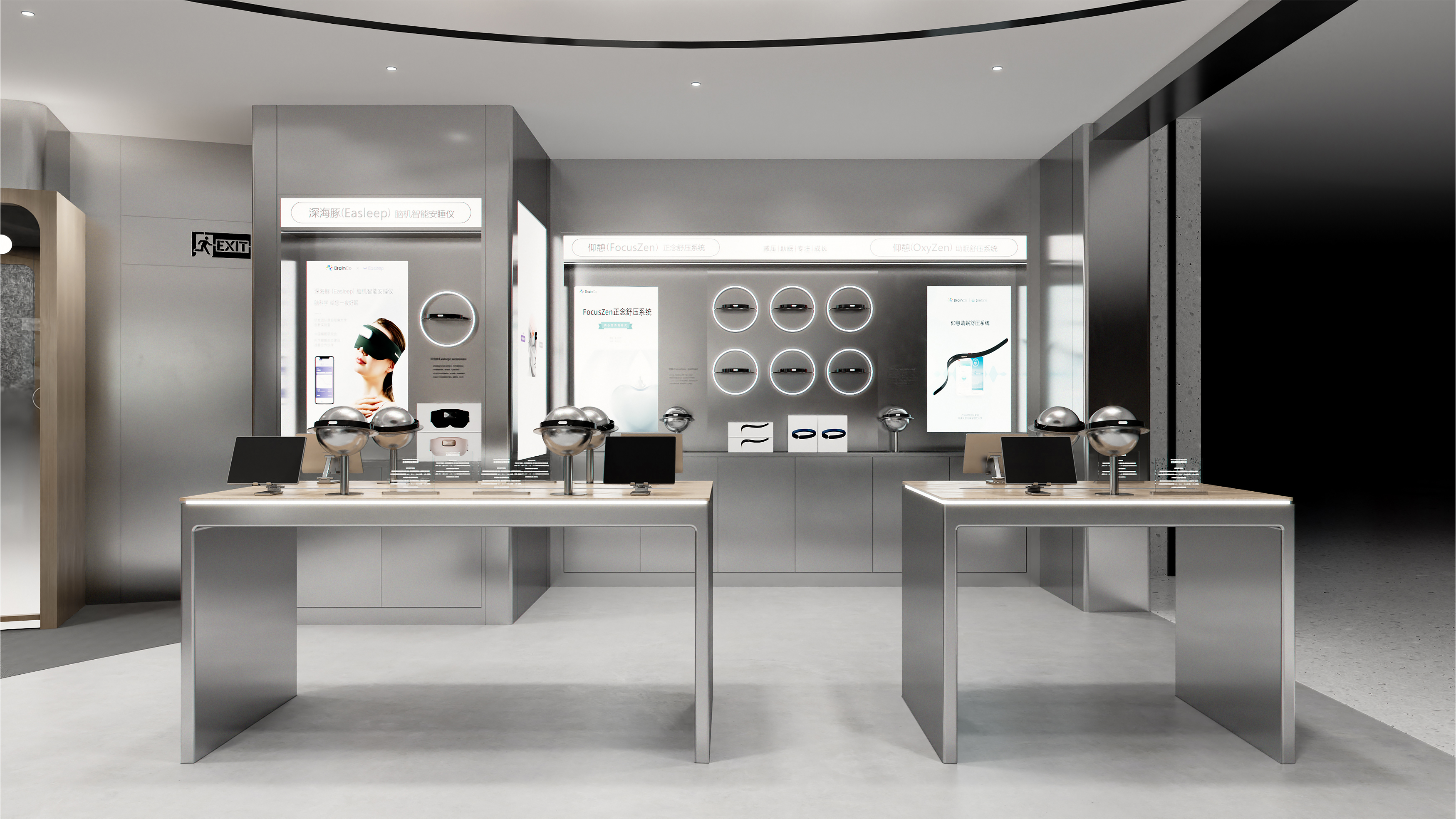 BrainCo 哈尔滨店丨中国哈尔滨丨格外空间-30