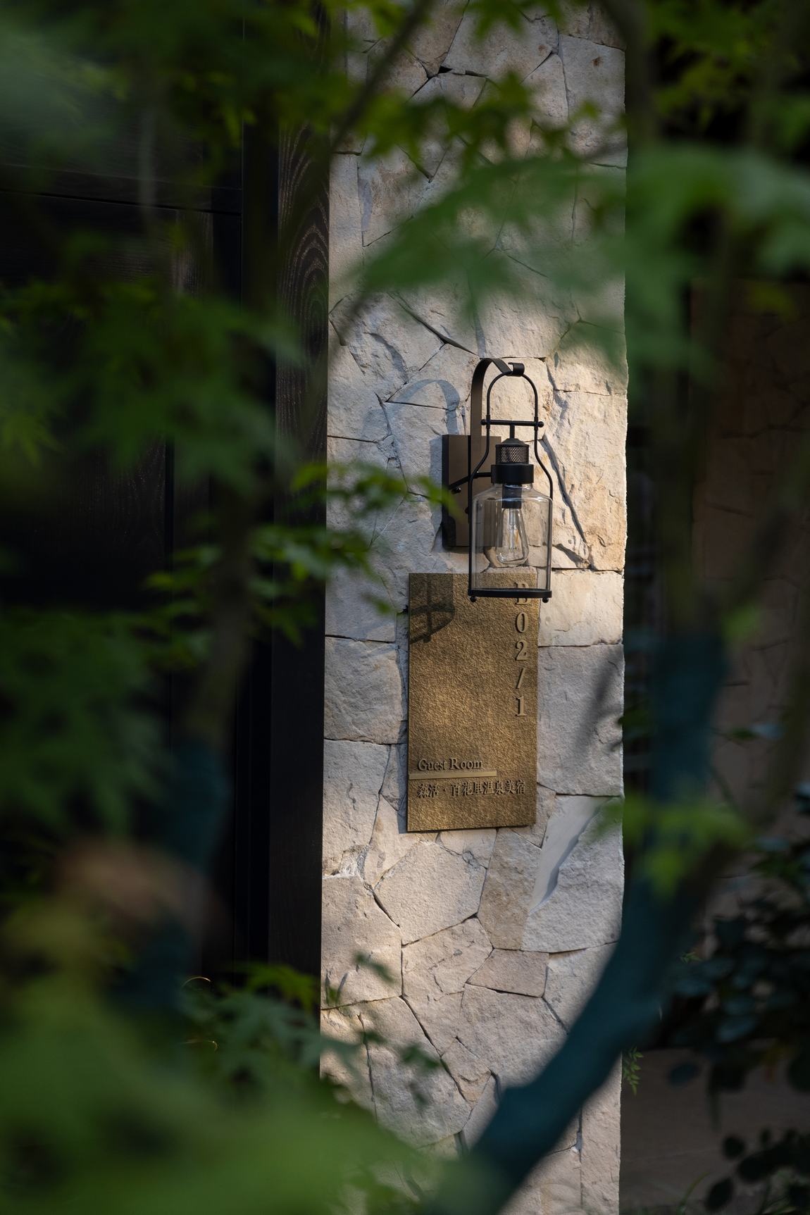 森活·百花里温泉美宿丨伍米尺建筑空间-6