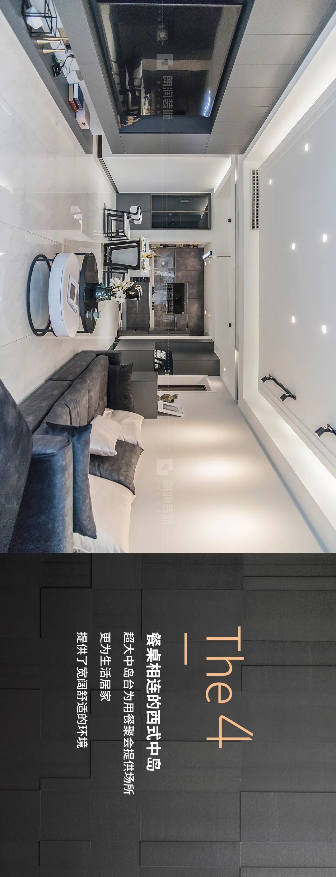 成都盛和林语 143㎡极简黑白灰设计 精英设计师作品大赏-4
