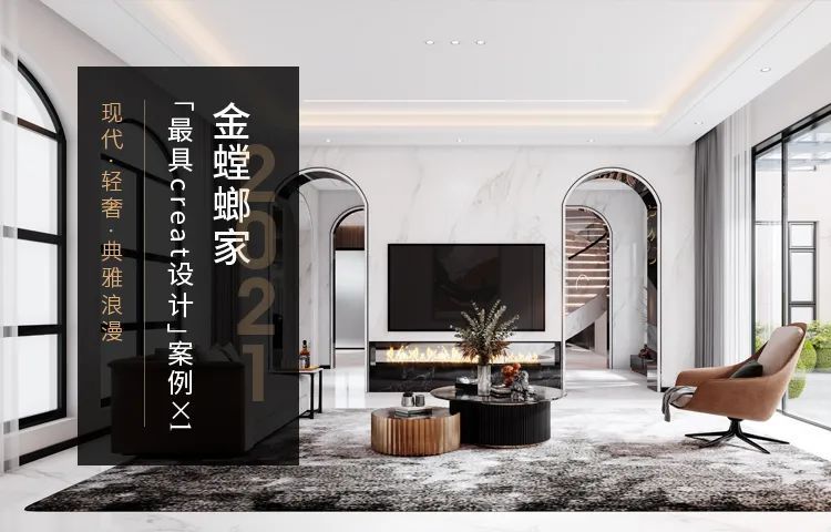 绿地桃花园别墅丨金螳螂·家榆林店-1