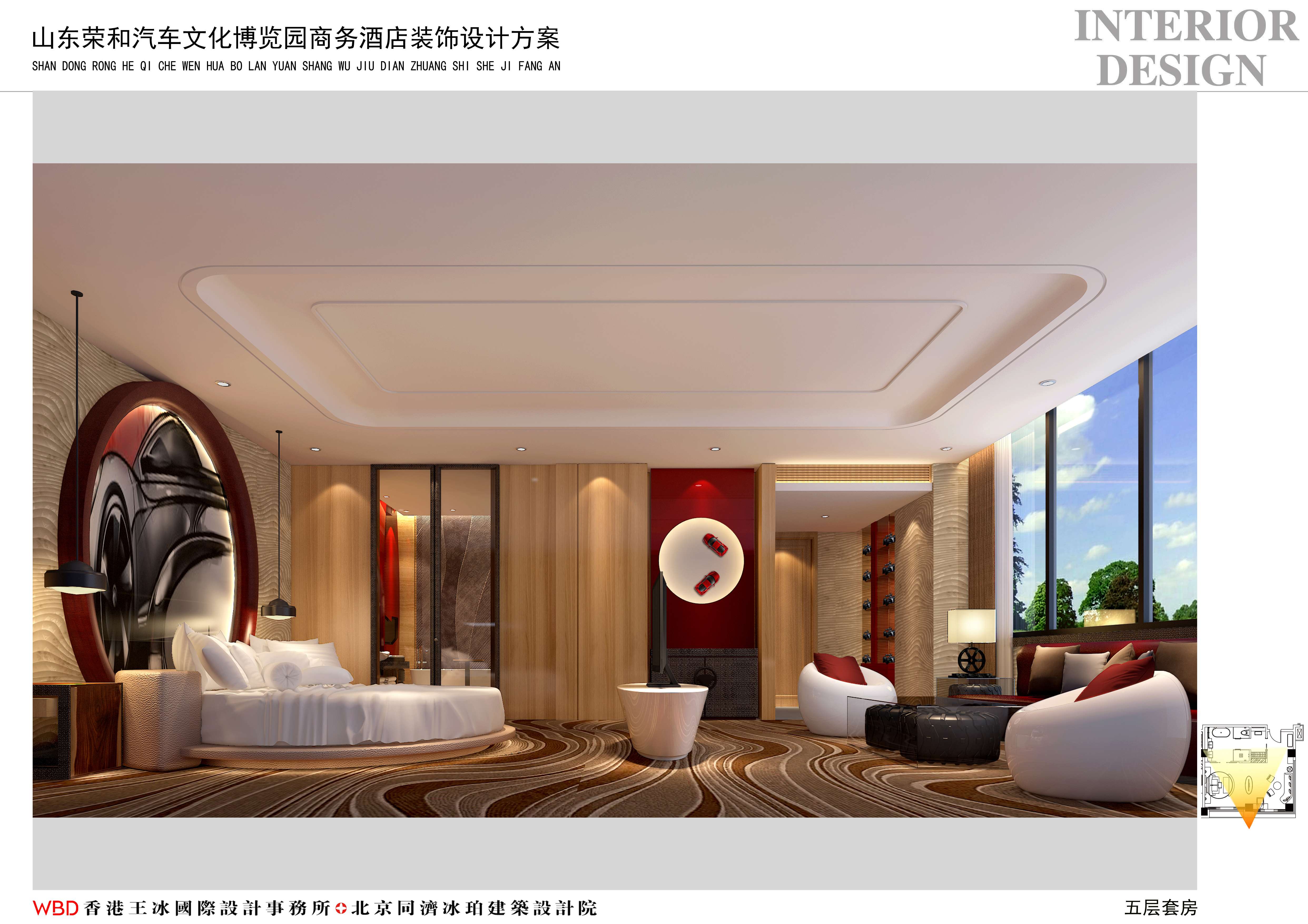 山东荣和汽车文化博览园主题酒店-18