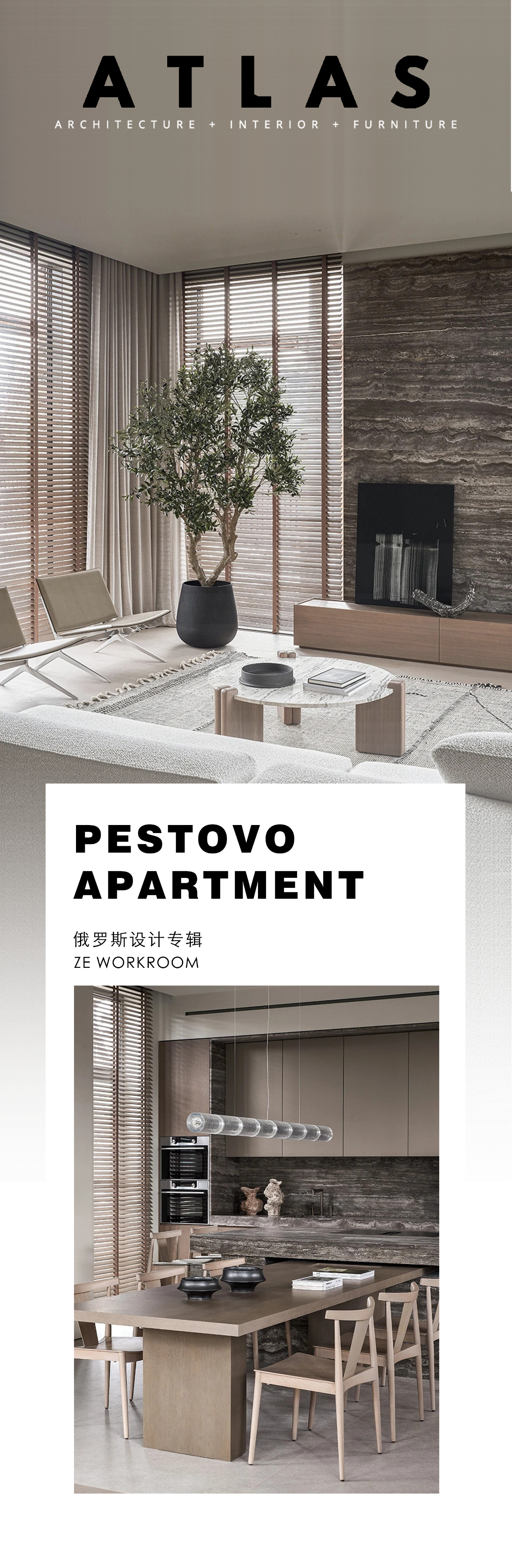 丨俄罗斯莫斯科丨ZE | WORKROOM-0