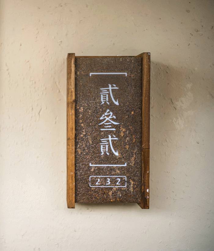 云南十二庄园香典度假酒店  昆明纳楼设计工作室-44