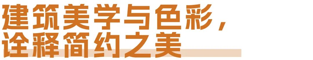 海尔云谷配套学校丨中国青岛丨腾远设计-30