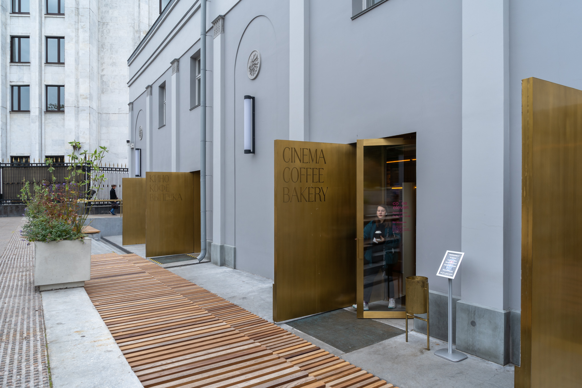 Cinema Khudozhestvenny-5