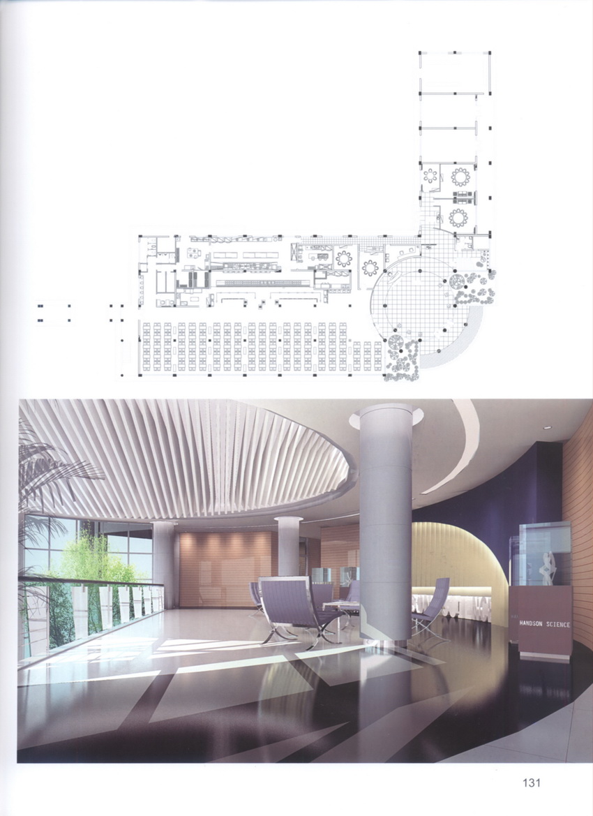 金螳螂設計  酒店办公会所-37